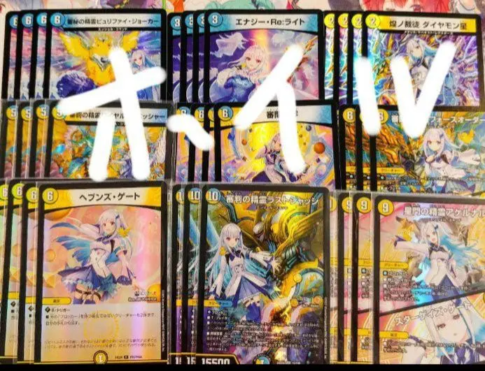 2026年最新】リゼ4コンの人気アイテム - メルカリ