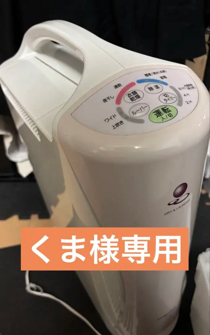 2026年最新】コロナ除湿機cd-s6318の人気アイテム - メルカリ
