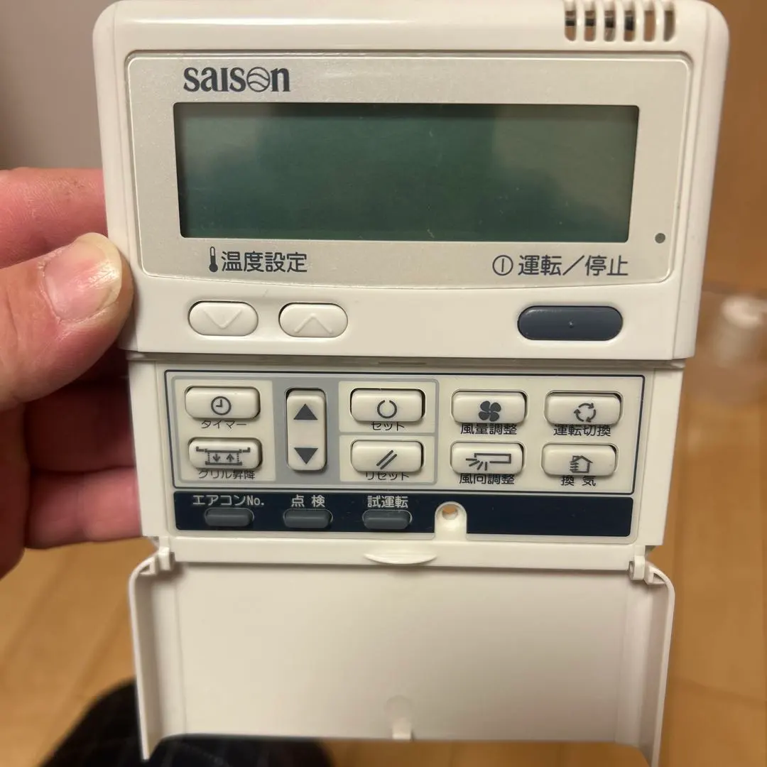 2026年最新】SAISON リモコンの人気アイテム - メルカリ