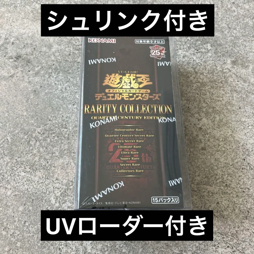 2026年最新】レアコレ2023 未開封の人気アイテム - メルカリ