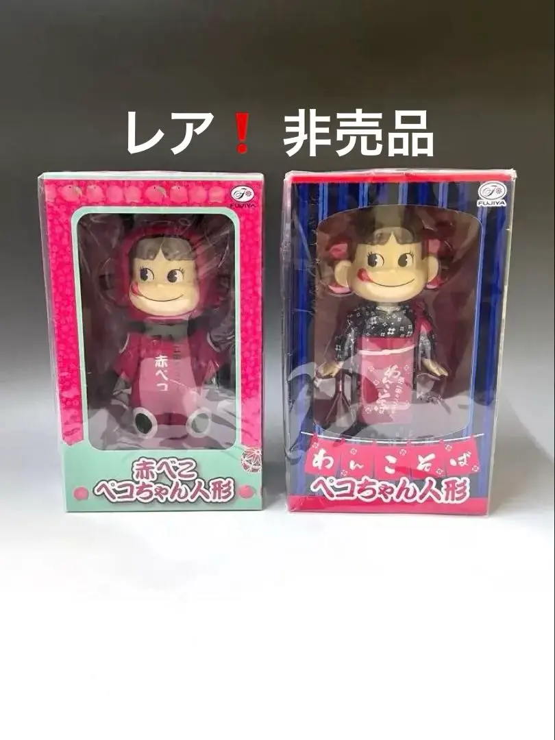 2026年最新】ペコちゃん 赤べこの人気アイテム - メルカリ