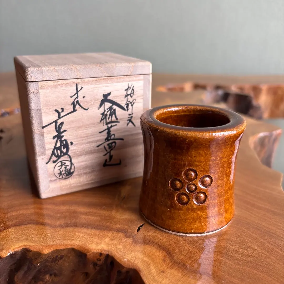 2026年最新】香合 大樋長左衛門の人気アイテム - メルカリ