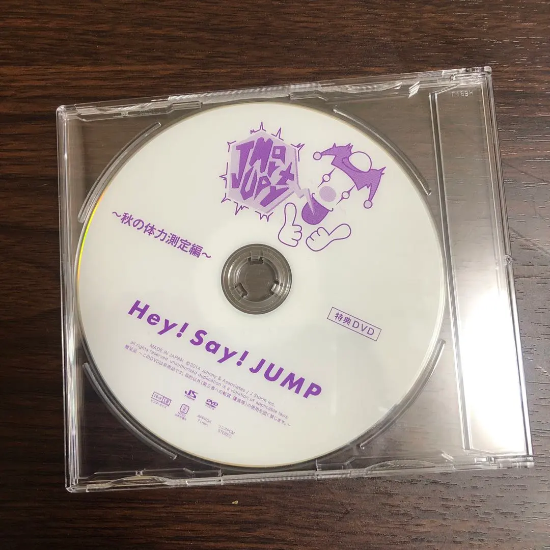 2026年最新】jumparty dvdの人気アイテム - メルカリ