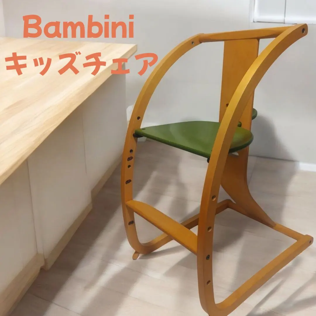 Yahoo!オークション - 【昭和レトロ ベビーチェア 】子供用食堂椅子