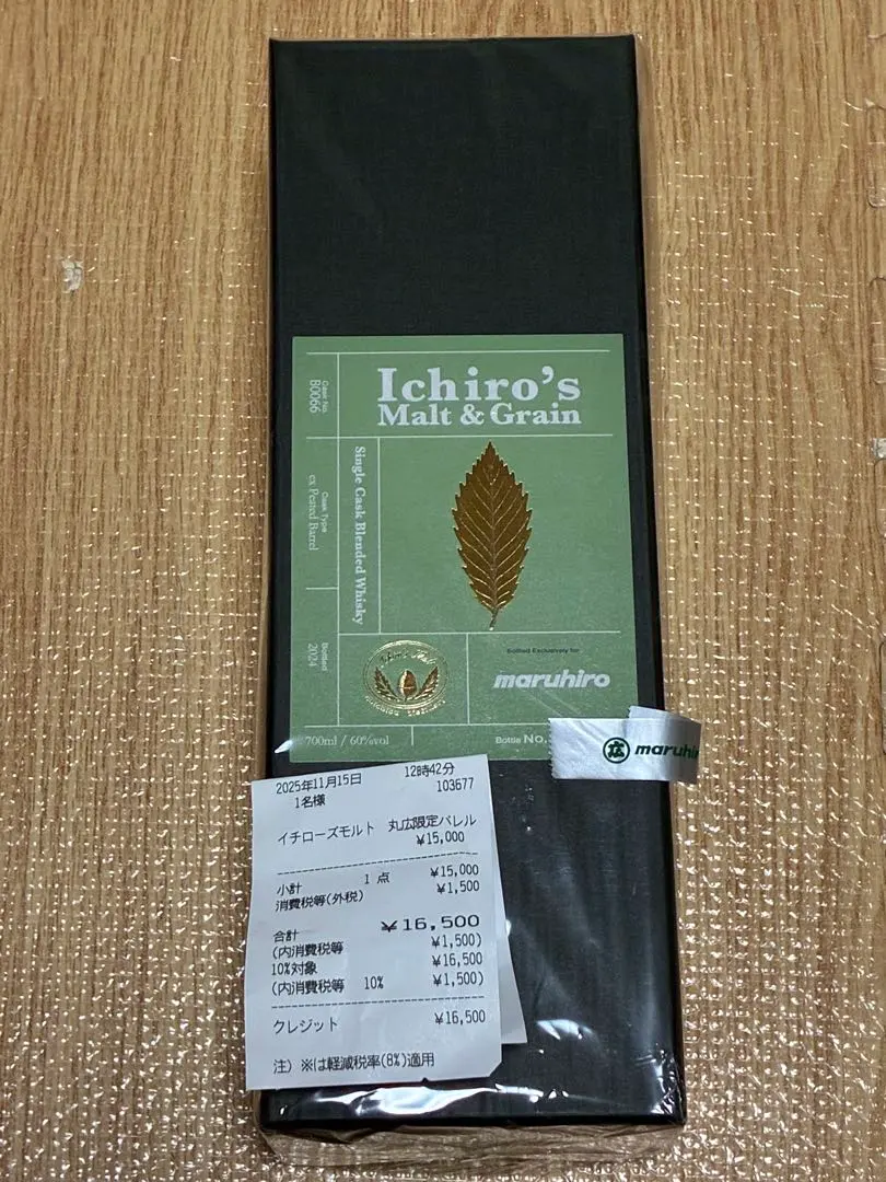 m45229219108_1.jpg?1763197161