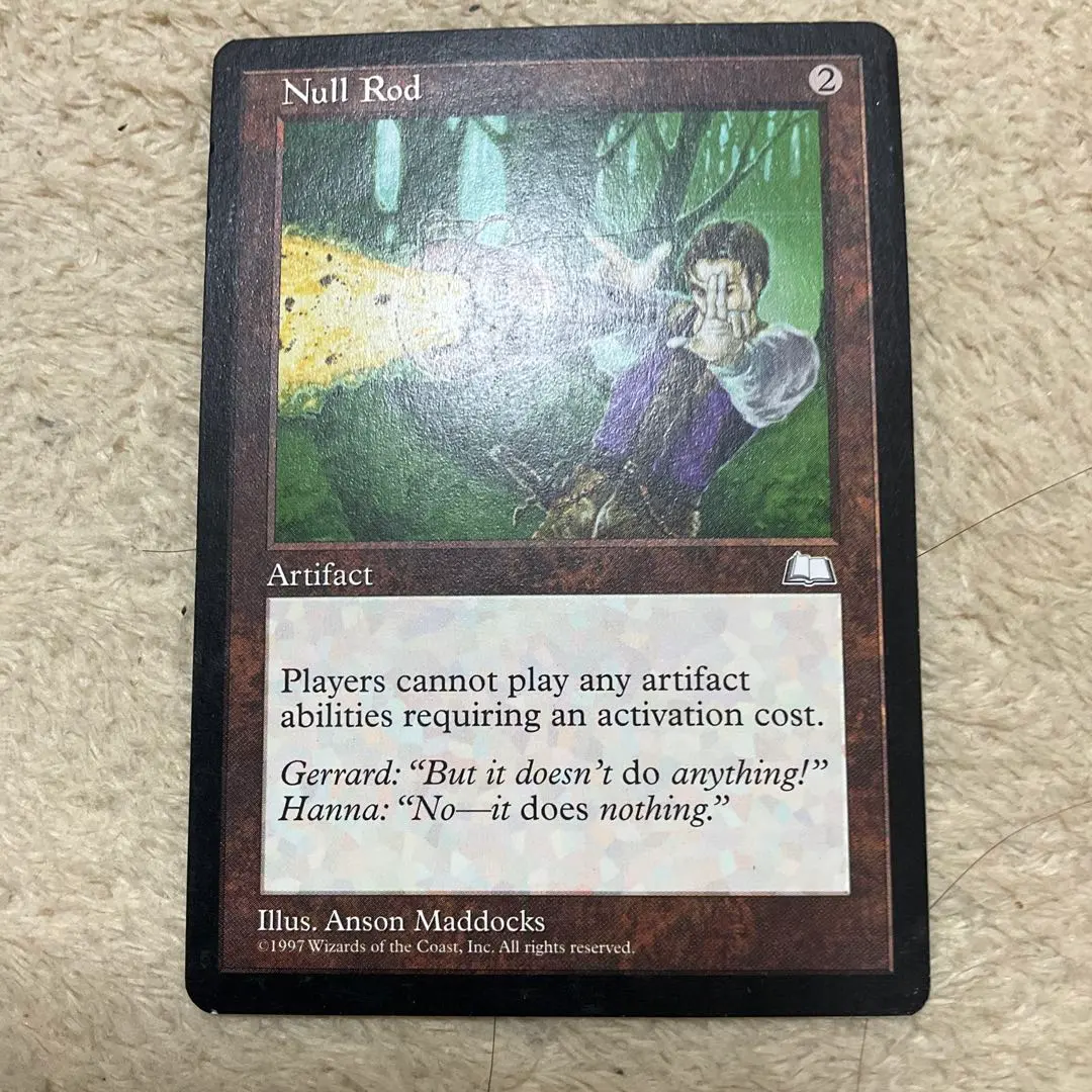 2026年最新】無のロッドmtgの人気アイテム - メルカリ