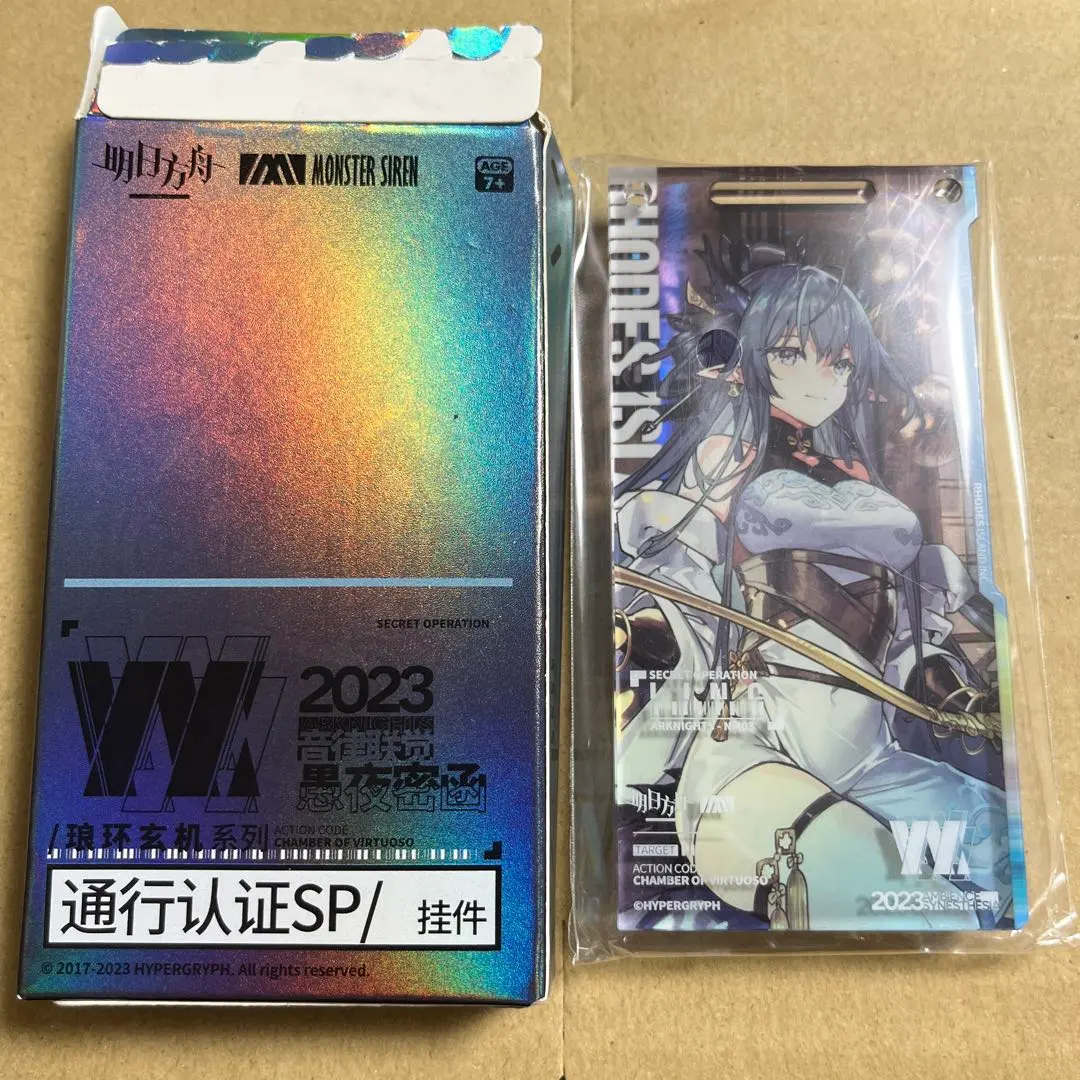 2026年最新】アークナイツ 通行認証 リィンの人気アイテム - メルカリ