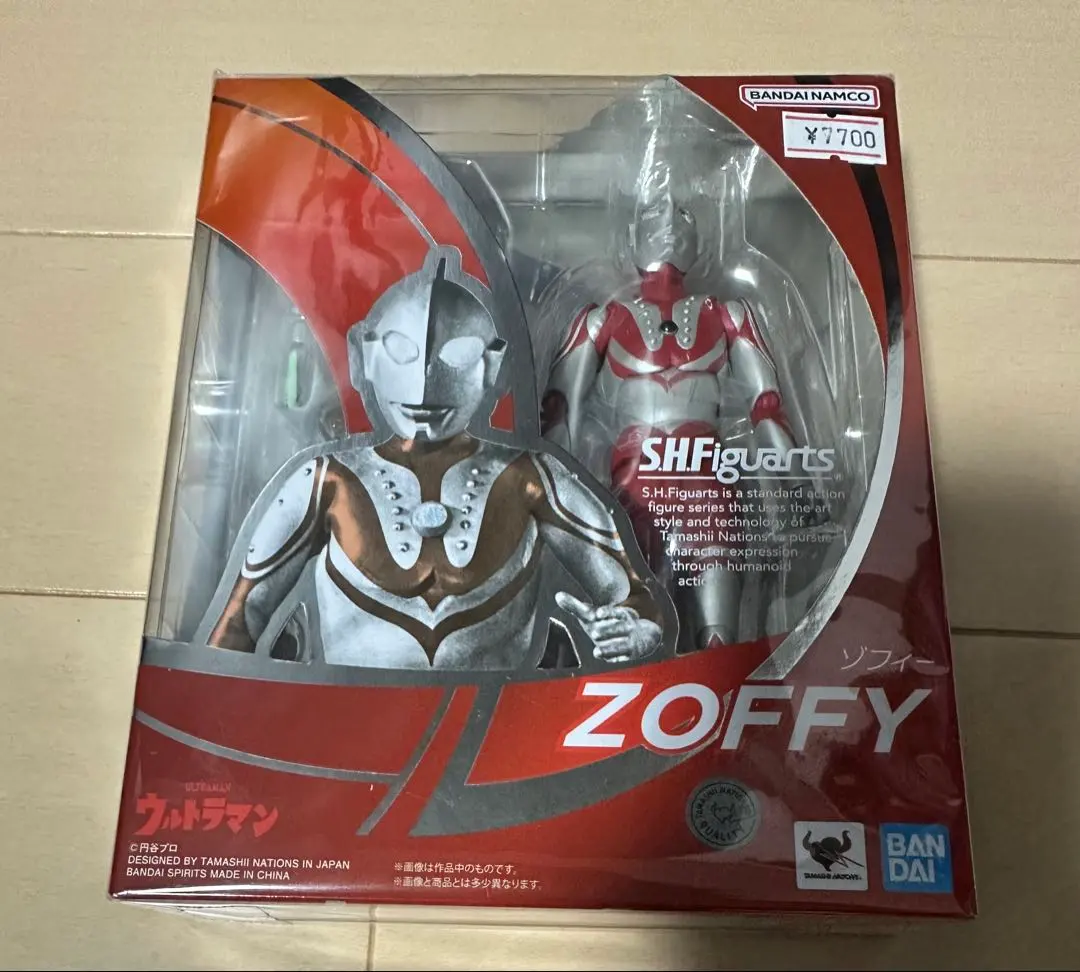 2026年最新】ハヤタ隊員 ソフビの人気アイテム - メルカリ