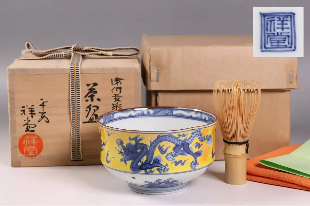 2026年最新】手塚祥堂の人気アイテム - メルカリ