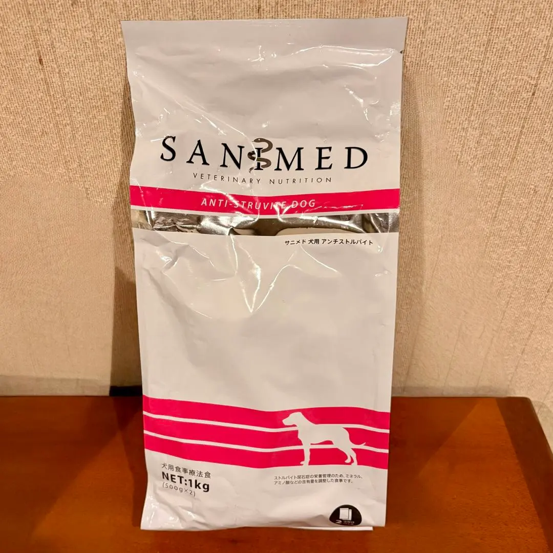 2026年最新】サニメドの人気アイテム - メルカリ