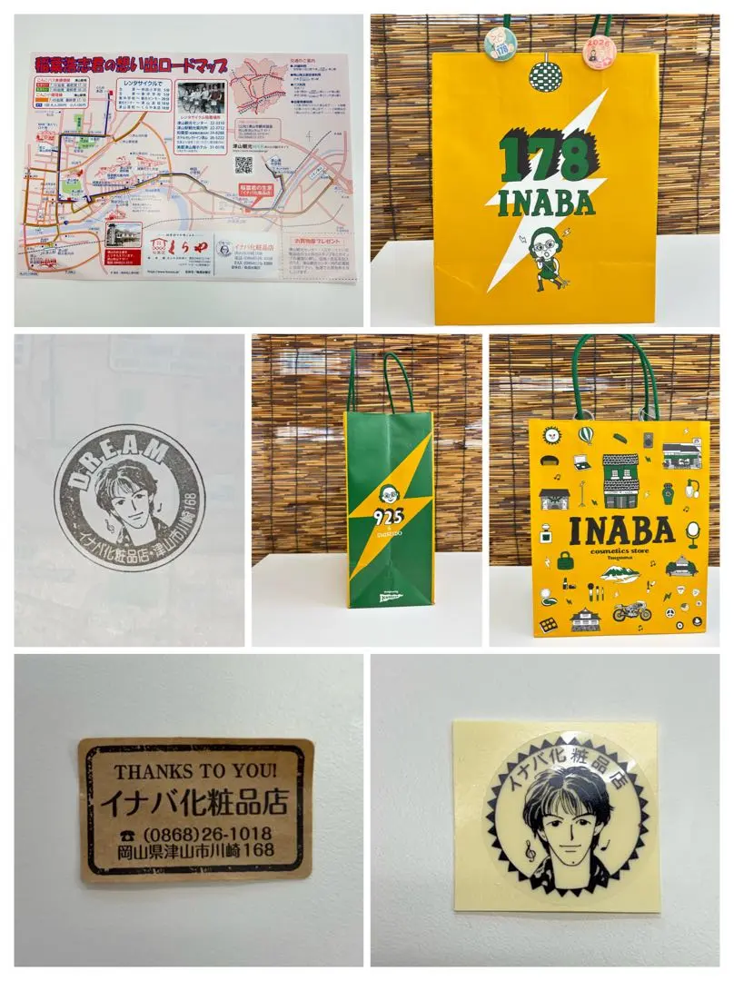 2026年最新】稲葉化粧品の人気アイテム - メルカリ