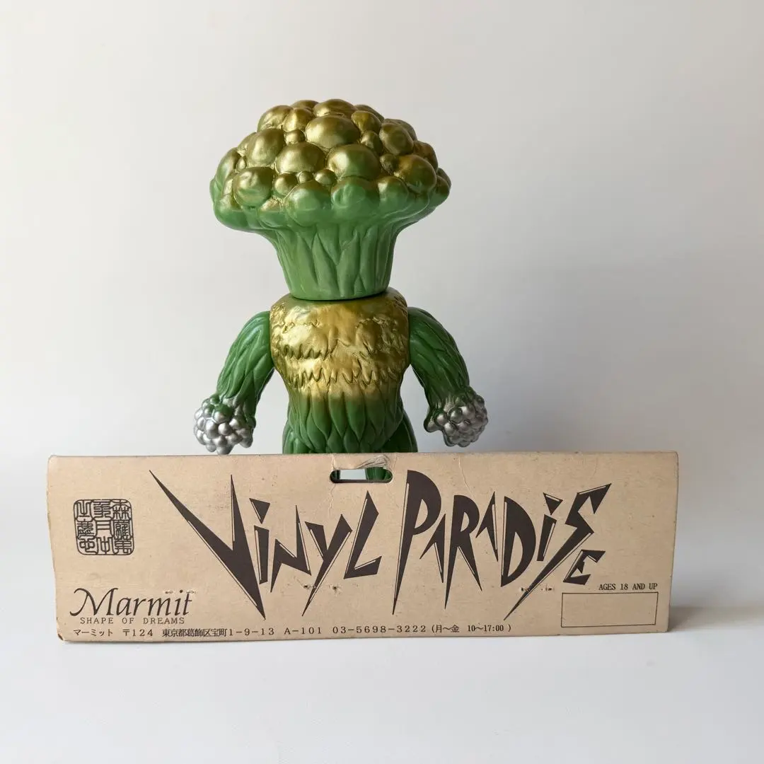 2026年最新】マタンゴ ソフビの人気アイテム - メルカリ