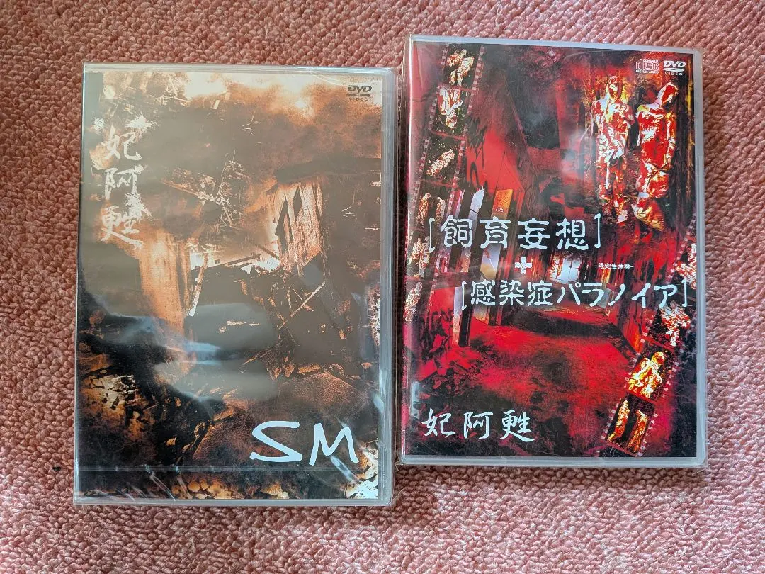 2026年最新】妃阿甦の人気アイテム - メルカリ