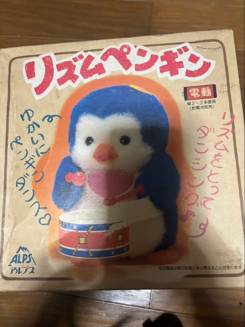 2026年最新】リズムペンギンの人気アイテム - メルカリ