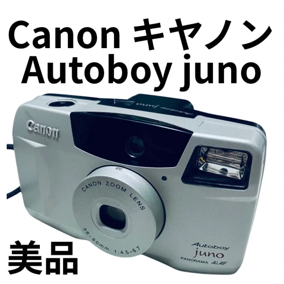 2026年最新】juno canon autoboyの人気アイテム - メルカリ