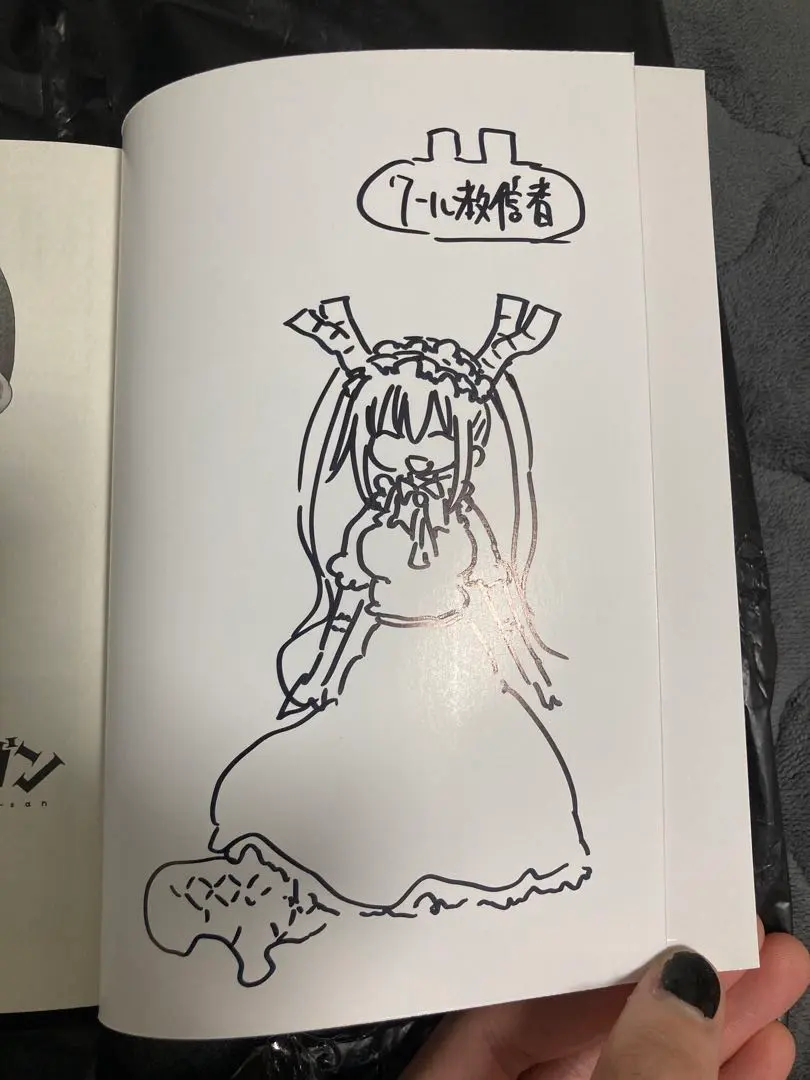 2026年最新】メイドラゴン サインの人気アイテム - メルカリ