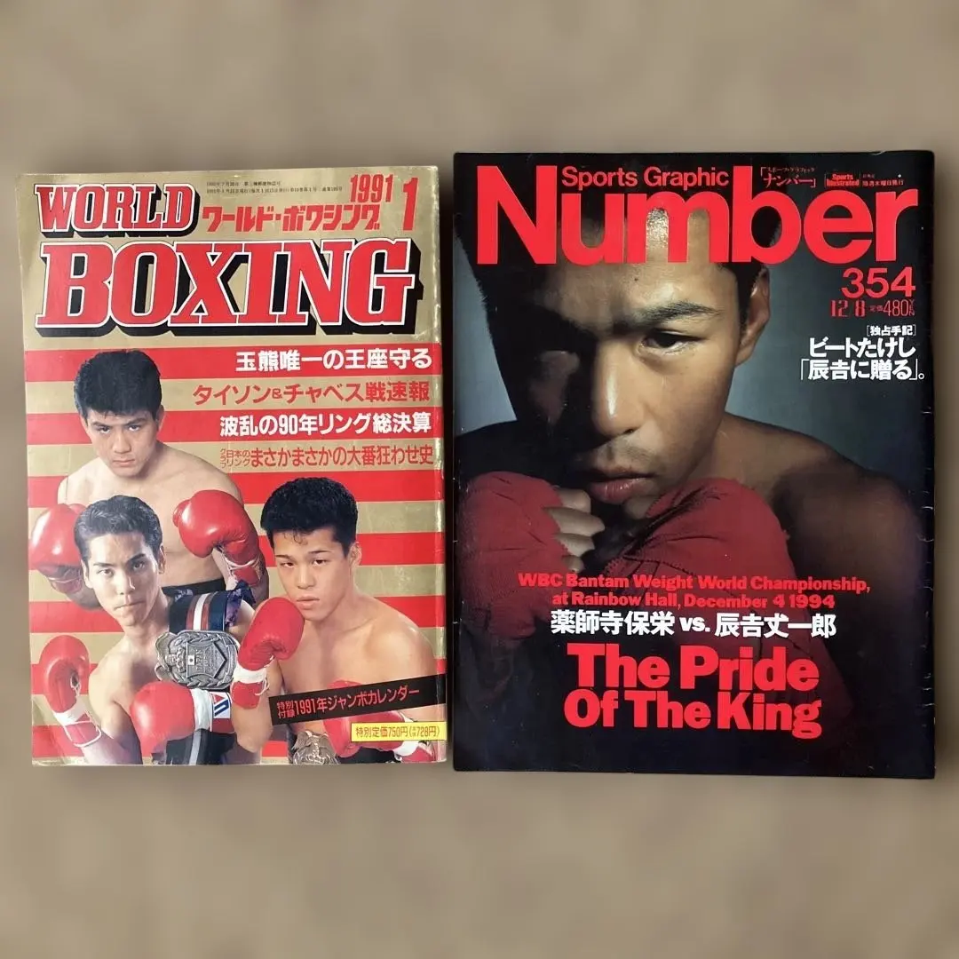 2026年最新】辰吉 薬師寺の人気アイテム - メルカリ