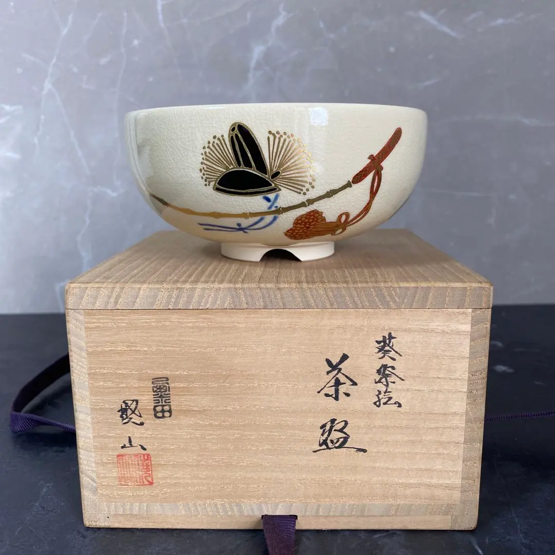 2026年最新】岡田暁山の人気アイテム - メルカリ