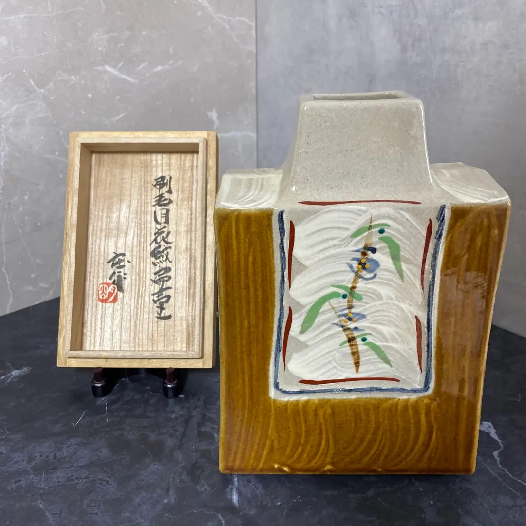 2026年最新】浜田庄司 花瓶の人気アイテム - メルカリ