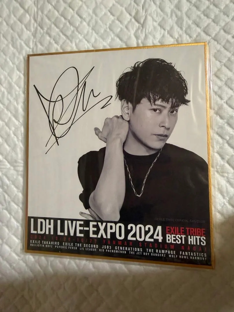 2026年最新】山下健二郎サインの人気アイテム - メルカリ