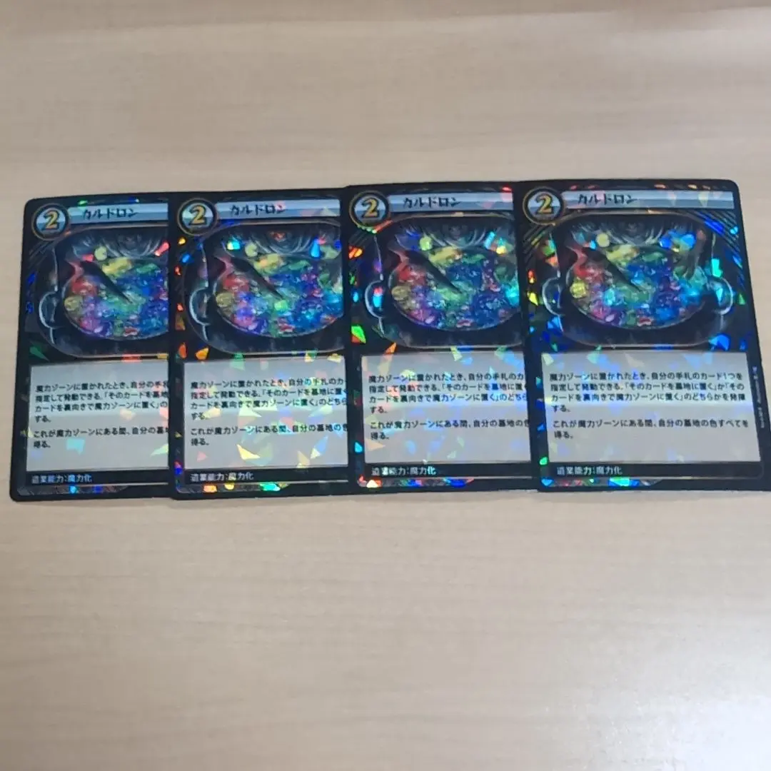 2026年最新】イジンデン カルドロンの人気アイテム - メルカリ