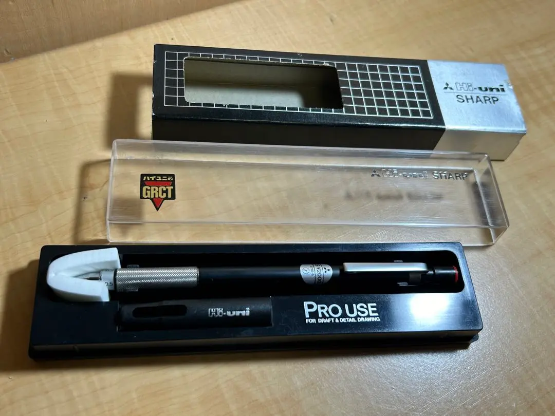 Hi-uni 2050 ハイユニ 2050 0.3mm 廃盤 廃番