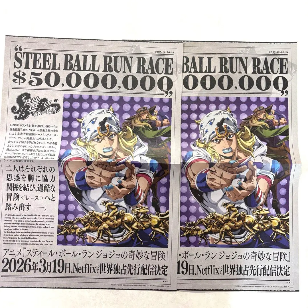 2026年最新】SBR ポスター ジョジョの人気アイテム - メルカリ