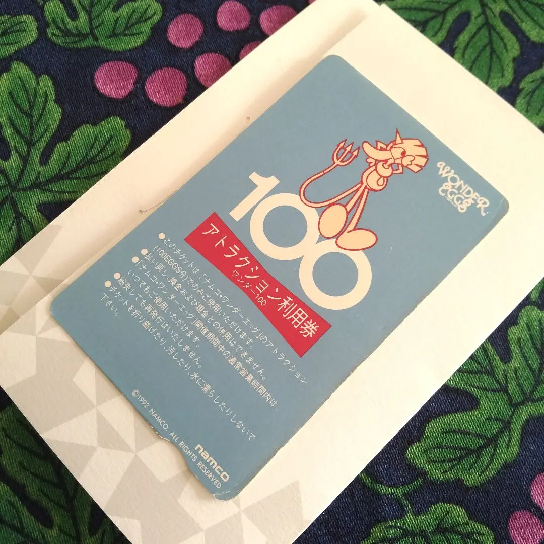 2026年最新】ナムコワンダーエッグの人気アイテム - メルカリ