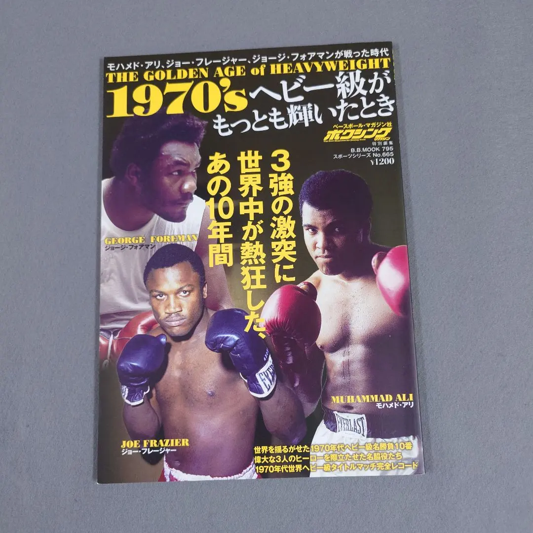 2026年最新】辰吉 薬師寺の人気アイテム - メルカリ