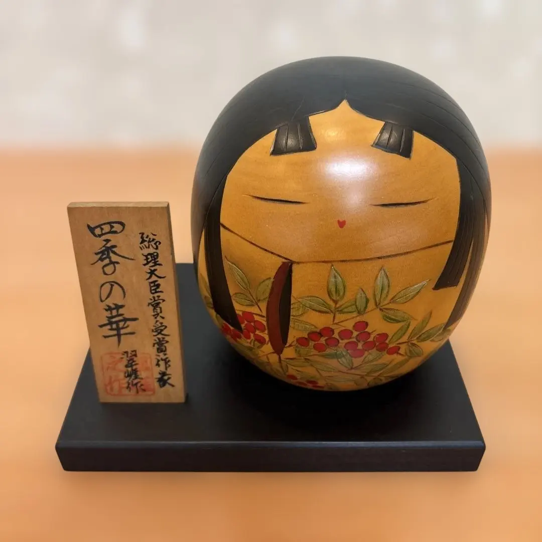 2026年最新】翠崕 こけしの人気アイテム - メルカリ