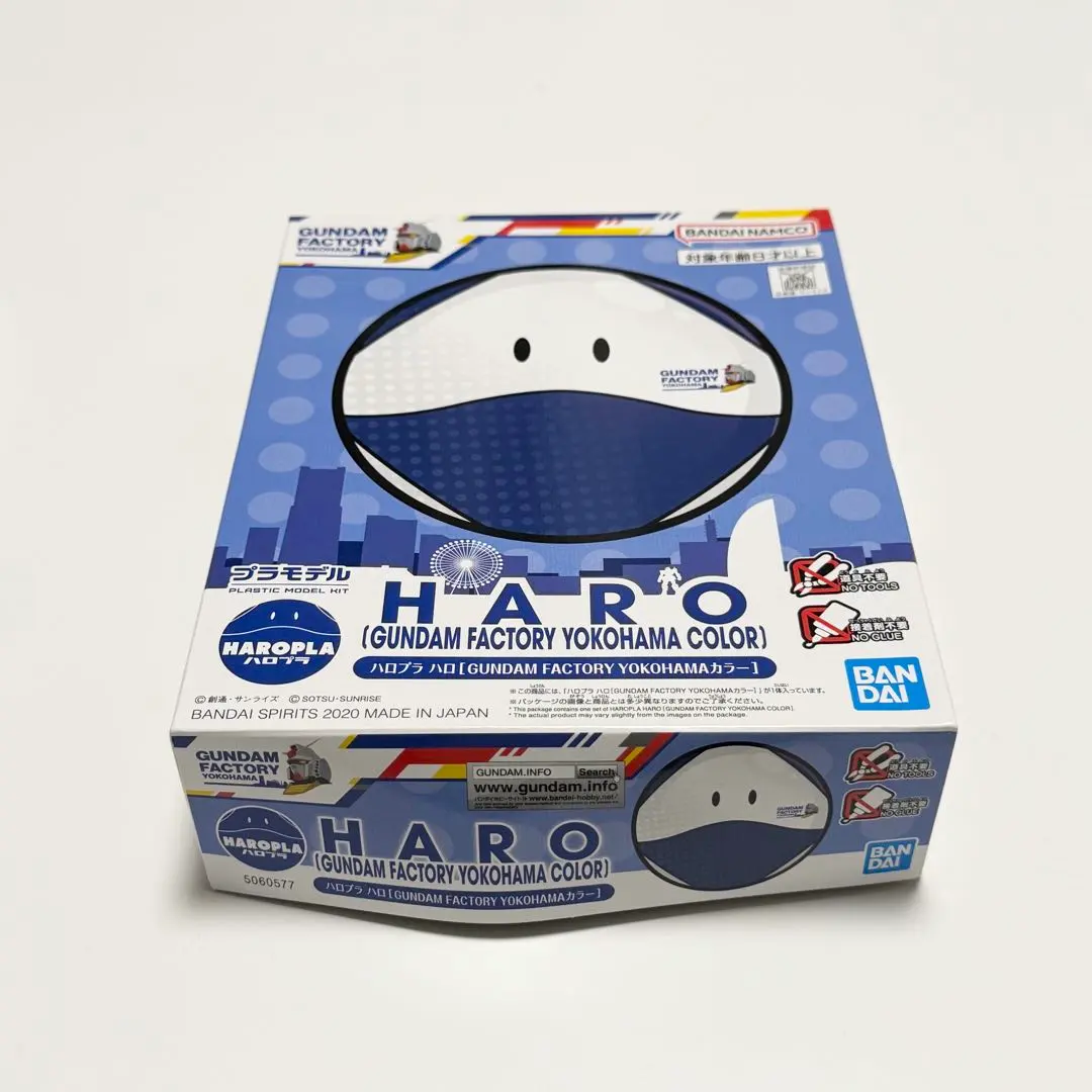 2026年最新】ハロプラ 横浜の人気アイテム - メルカリ