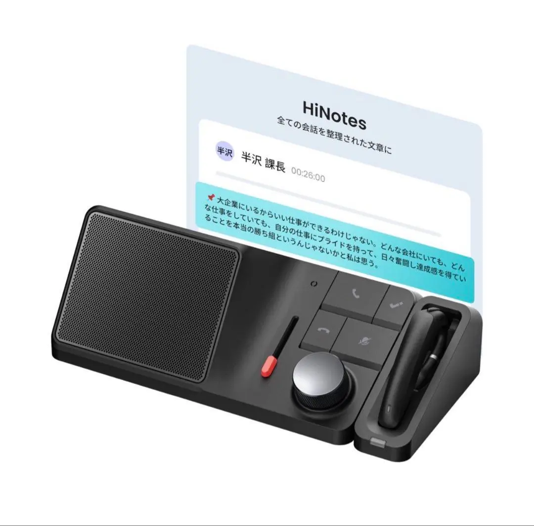 2026年最新】HiDock h1の人気アイテム - メルカリ