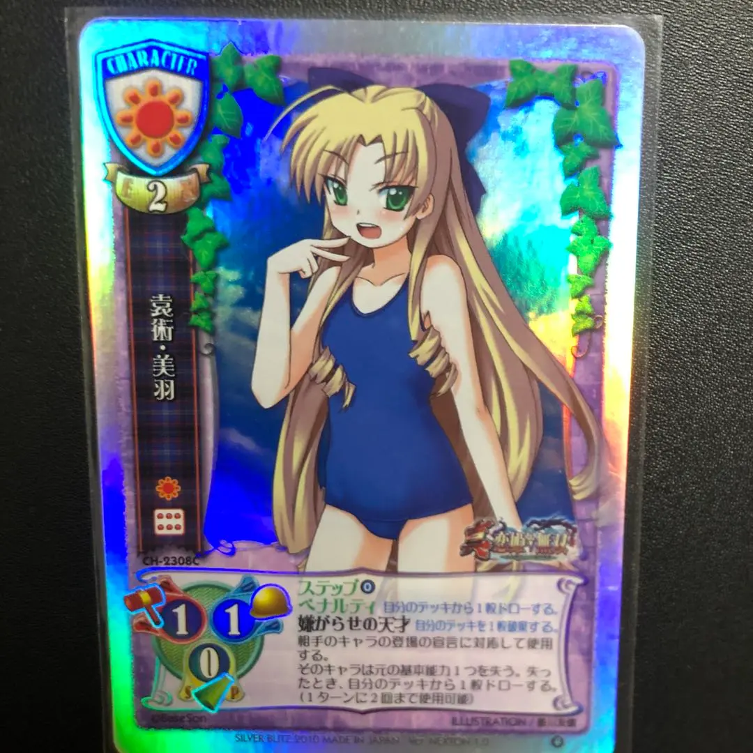 2026年最新】美羽 Lyceeの人気アイテム - メルカリ