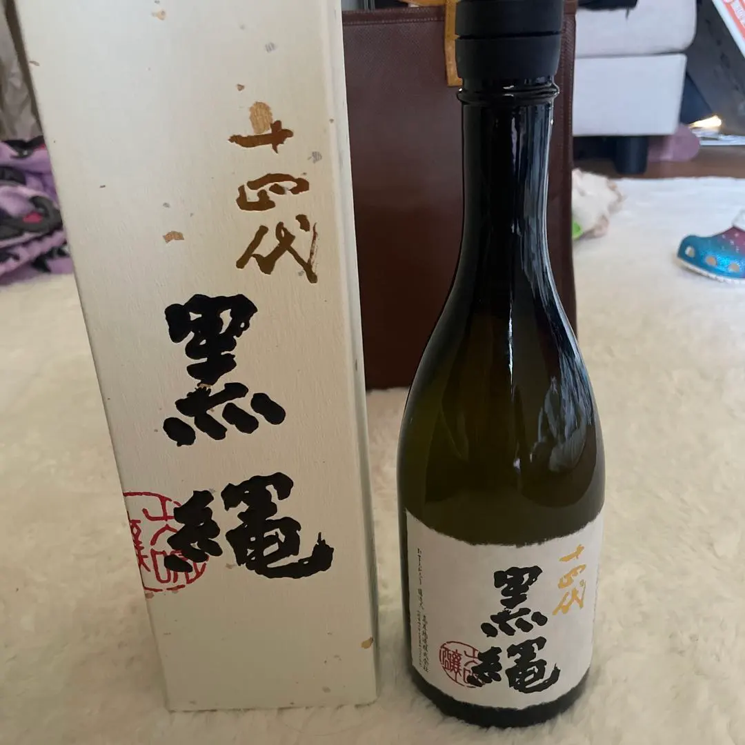 2026年最新】十四代 黒縄の人気アイテム - メルカリ