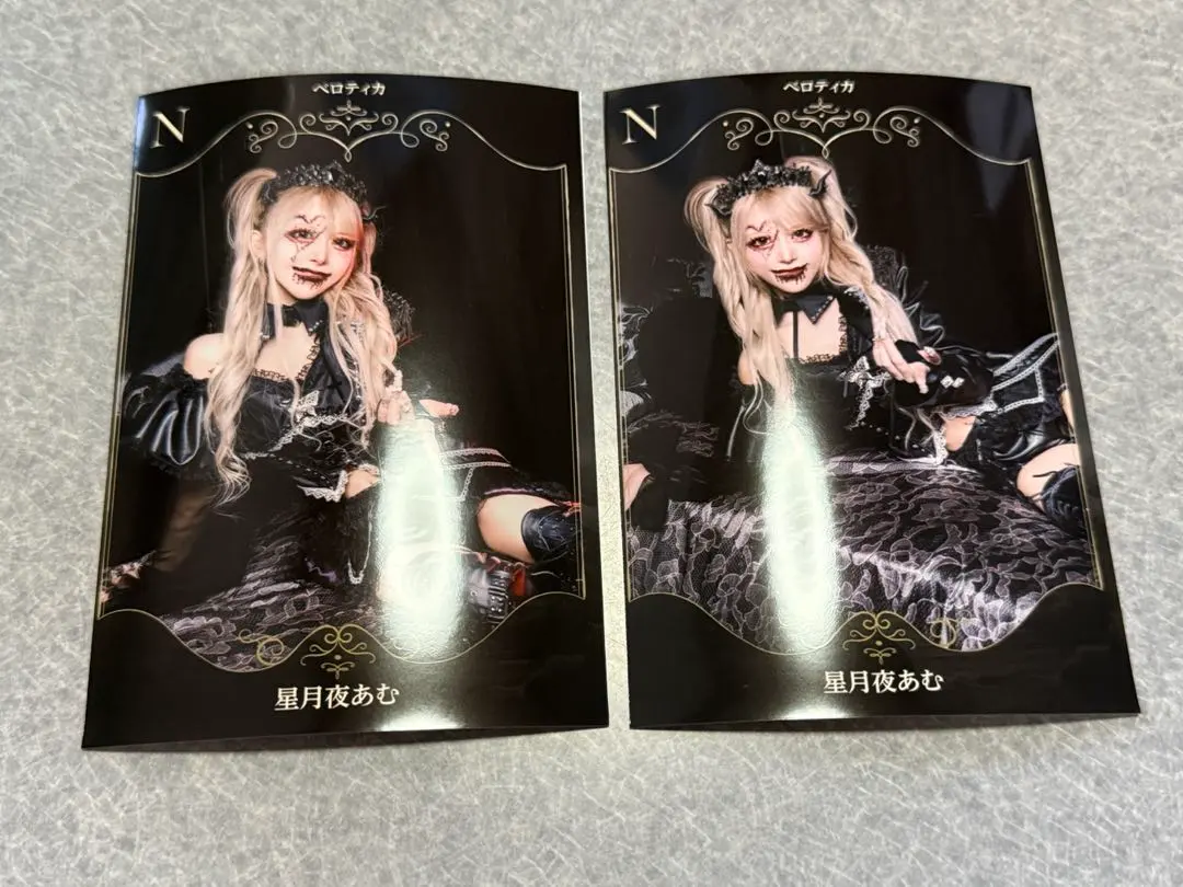 2026年最新】ベロティカ あむの人気アイテム - メルカリ