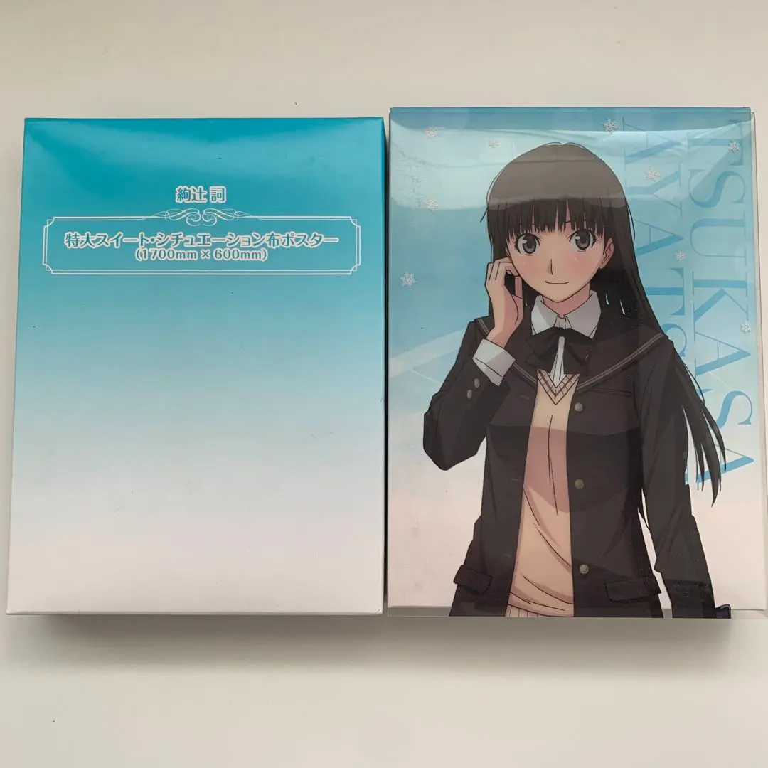 2026年最新】アマガミ 布ポスターの人気アイテム - メルカリ