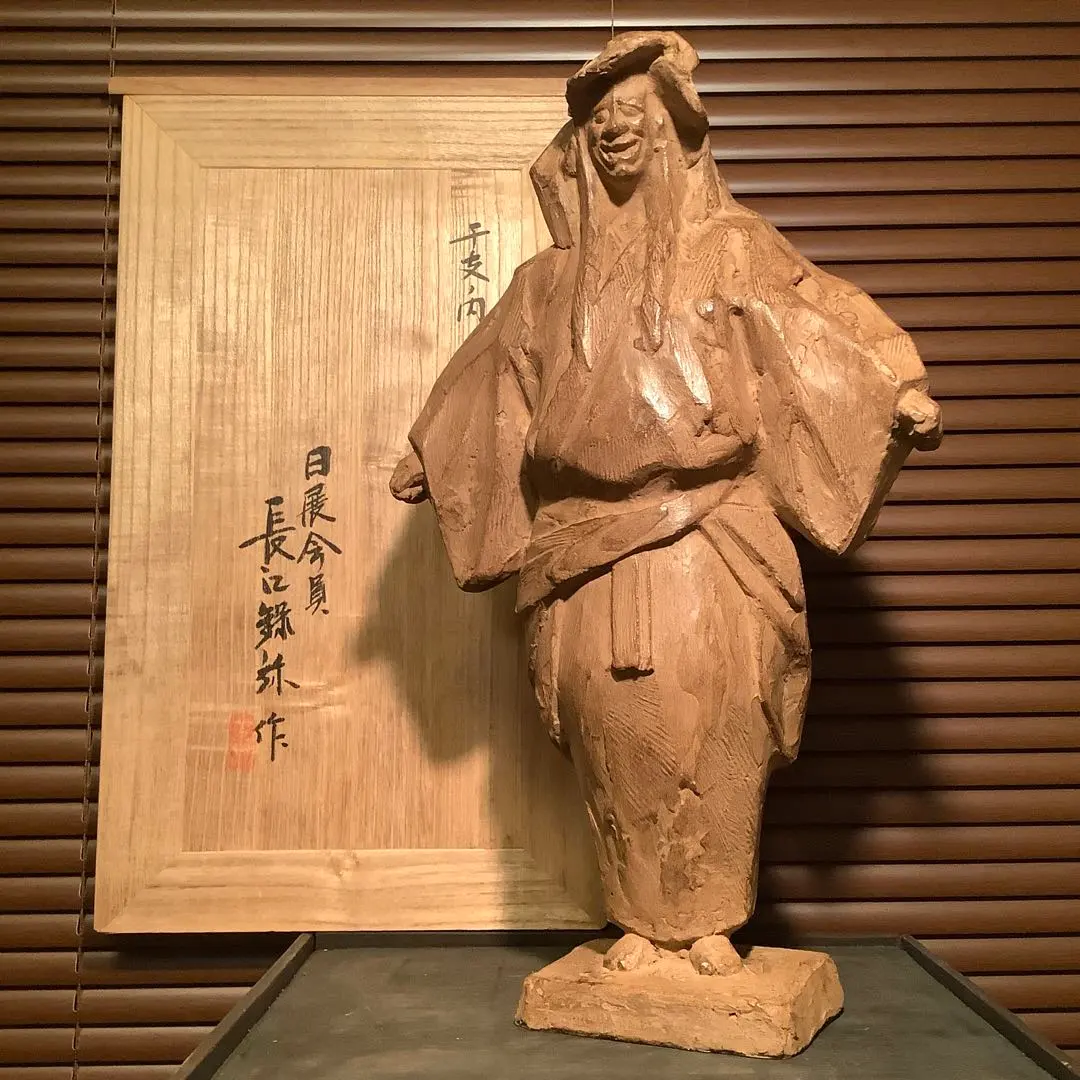 2026年最新】長江 録弥の人気アイテム - メルカリ