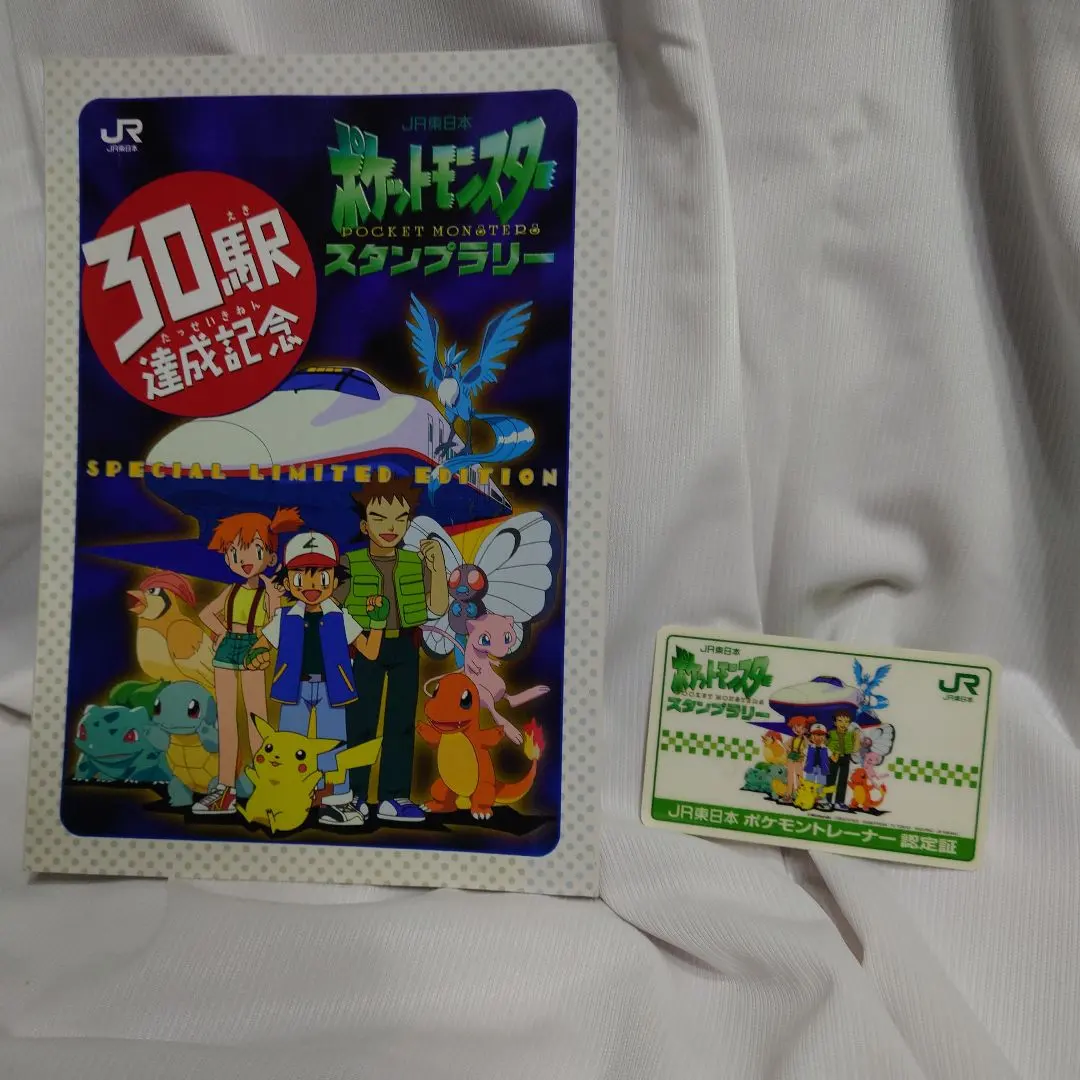 2026年最新】30駅達成記念の人気アイテム - メルカリ