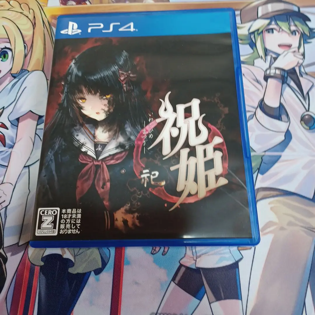 2026年最新】祝姫 -祀-の人気アイテム - メルカリ