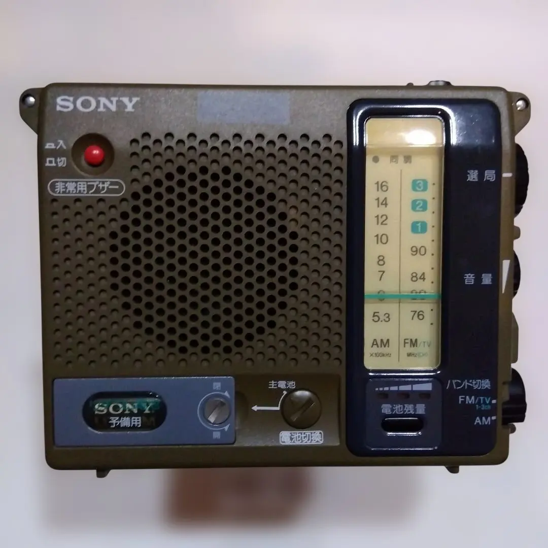 2026年最新】sony ICF-B100の人気アイテム - メルカリ