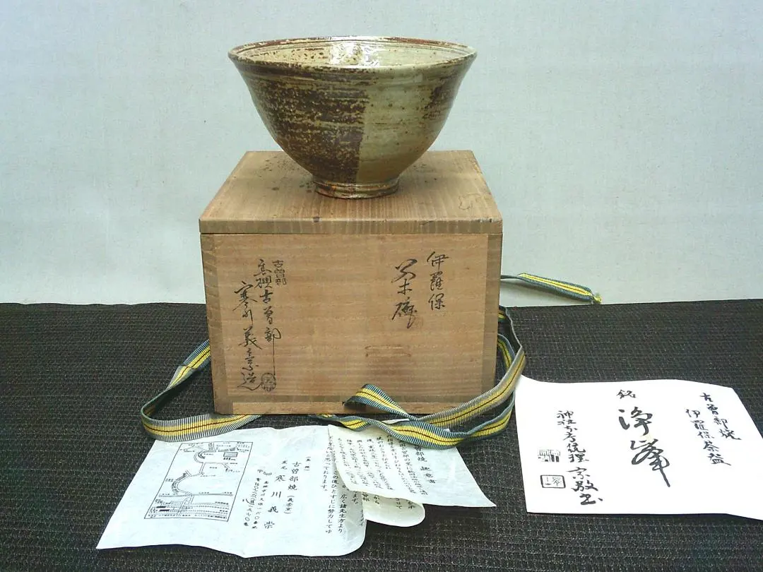 2026年最新】古曽部焼の人気アイテム - メルカリ