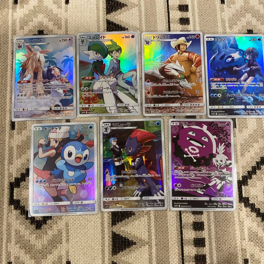 ポケモンカード ドリームリーグ収録 CHR 12種 コンプセット