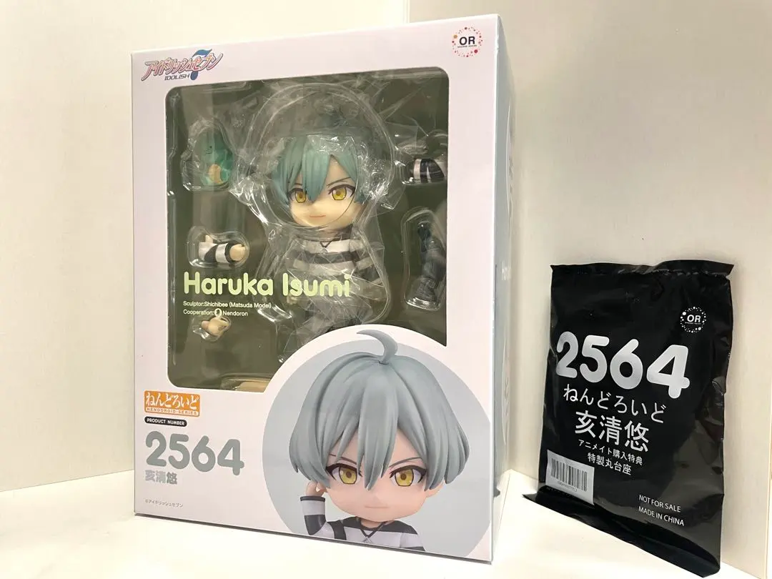 2026年最新】亥清悠 ねんどろいどの人気アイテム - メルカリ