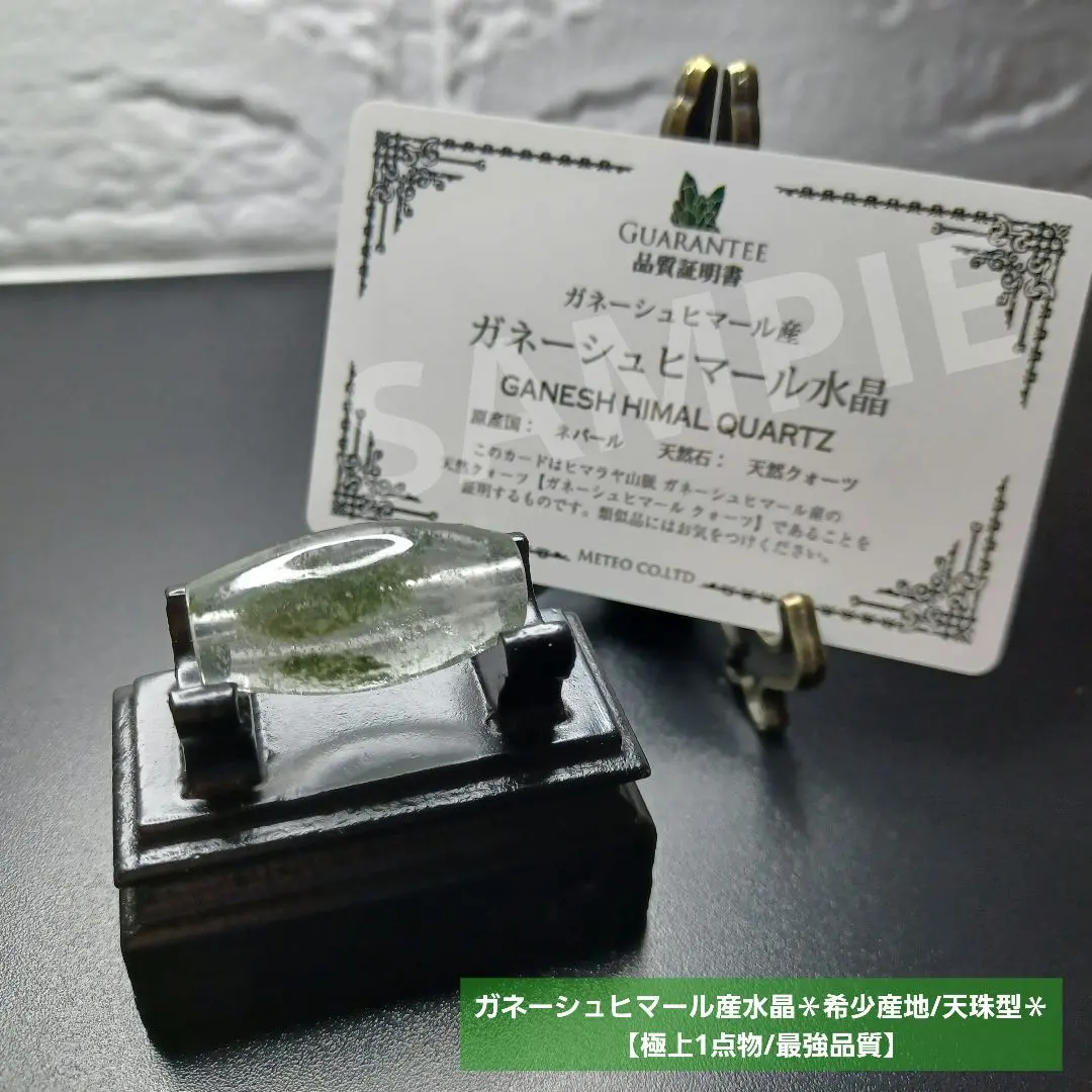 2026年最新】ガネーシュヒマール水晶勾玉の人気アイテム - メルカリ