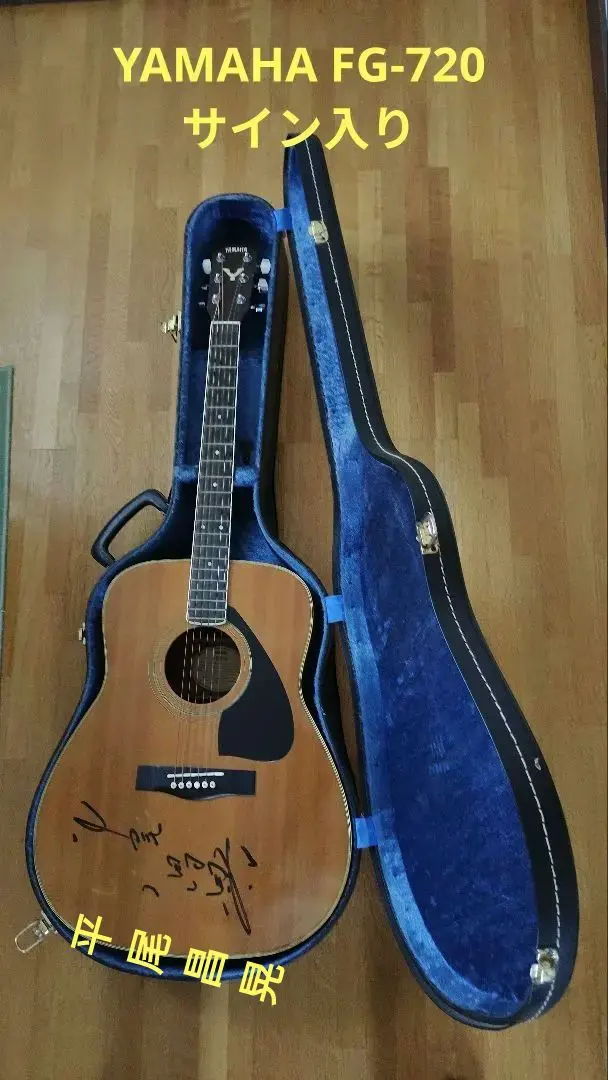 2026年最新】yamaha fg-720の人気アイテム - メルカリ