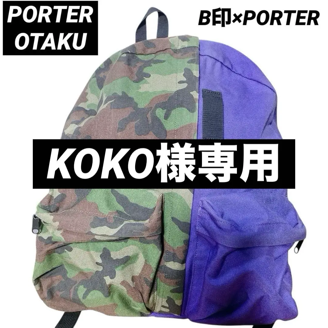 2026年最新】wewill porterの人気アイテム - メルカリ