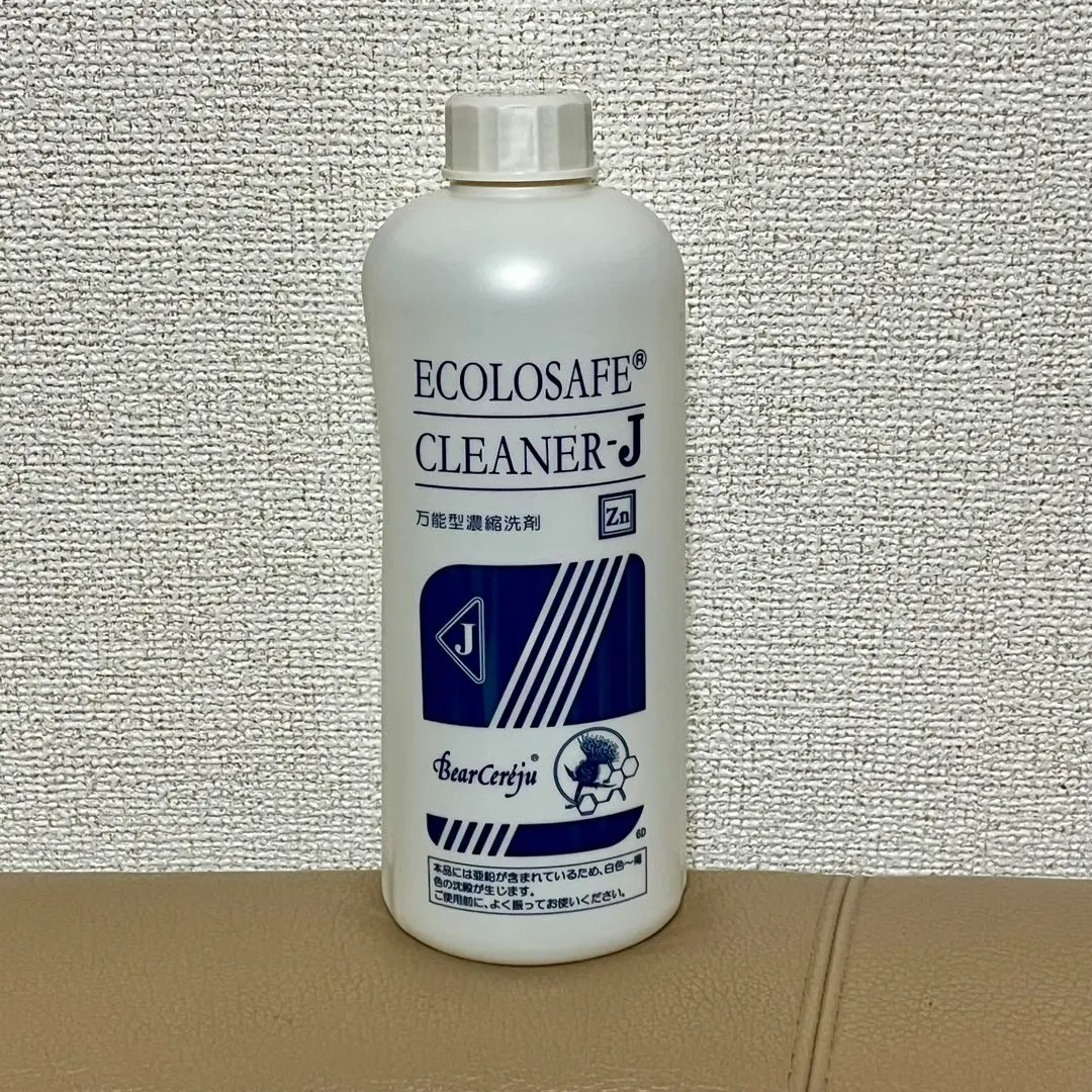 2026年最新】ベルセレージュ エコロの人気アイテム - メルカリ