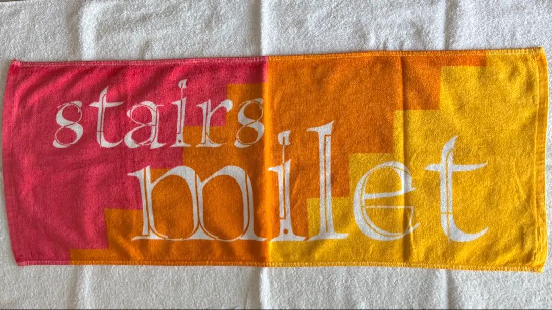 2026年最新】miletタオルの人気アイテム - メルカリ