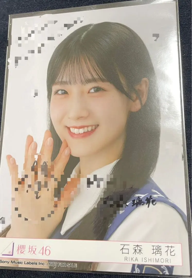 石森璃花 LINEMusic 直筆サイン入りポスター