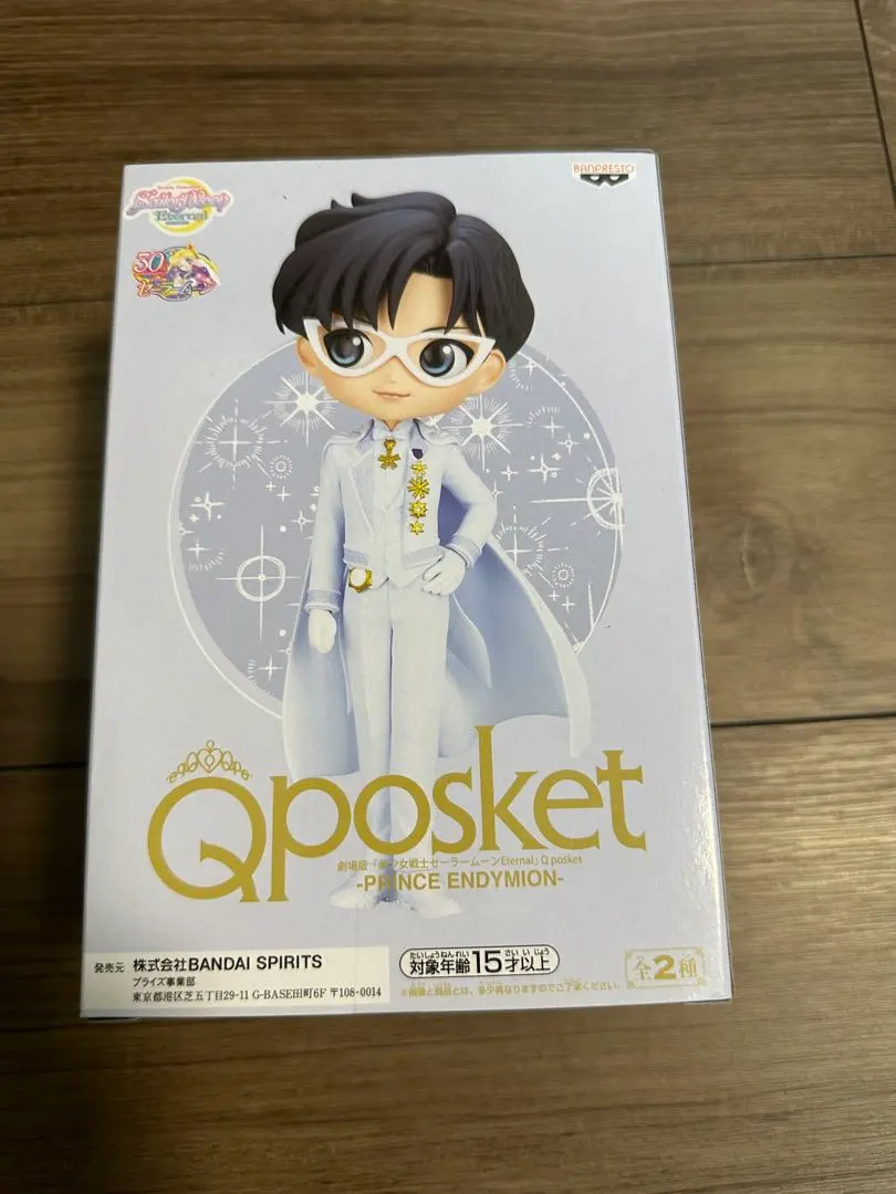 2026年最新】セーラームーン qposket 制服の人気アイテム - メルカリ